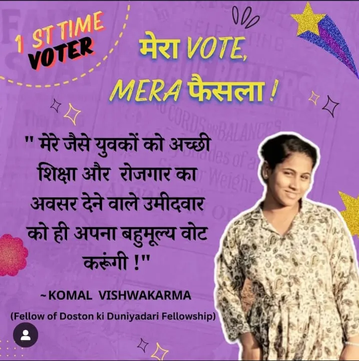 instagram-doston-ki-duniyadari (1)