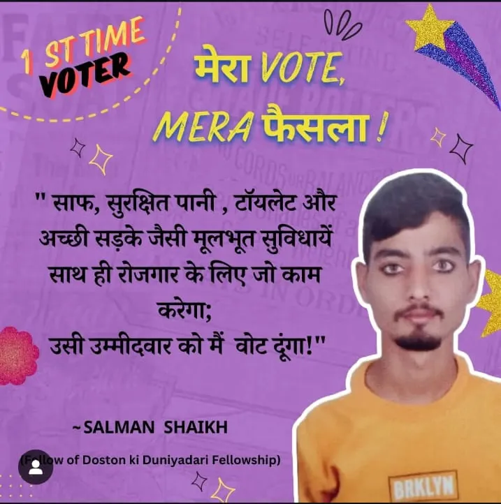 instagram-doston-ki-duniyadari (2)