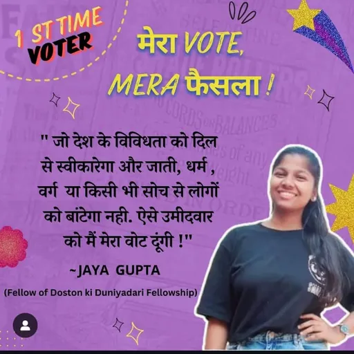 instagram-doston-ki-duniyadari (3)