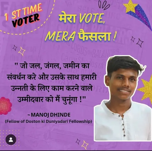 instagram-doston-ki-duniyadari (4)