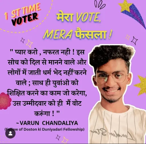 instagram-doston-ki-duniyadari (5)