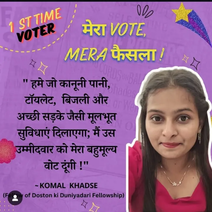 instagram-doston-ki-duniyadari (6)