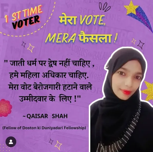 instagram-doston-ki-duniyadari (7)