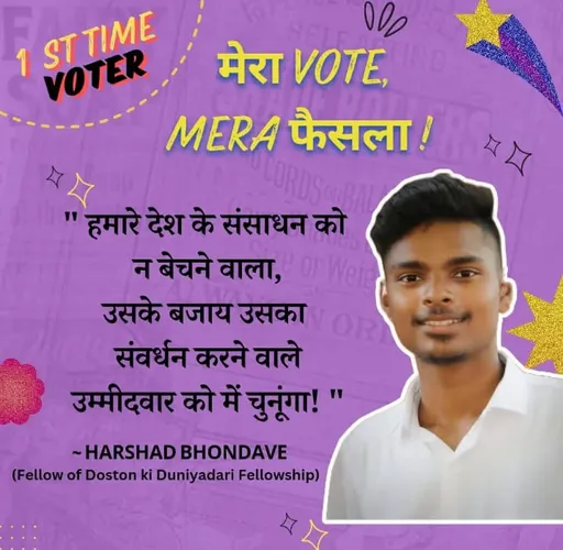 instagram-doston-ki-duniyadari (8)